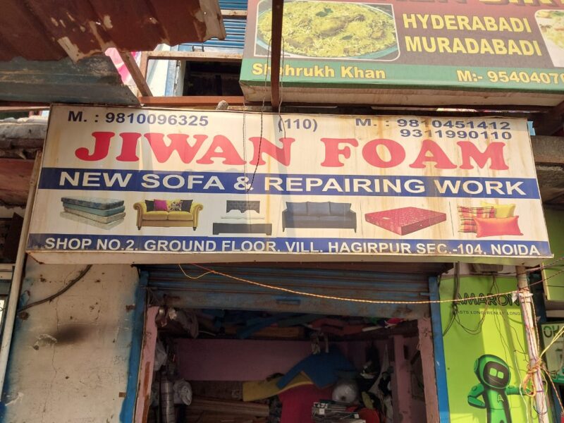 jiwan foam sofa repair